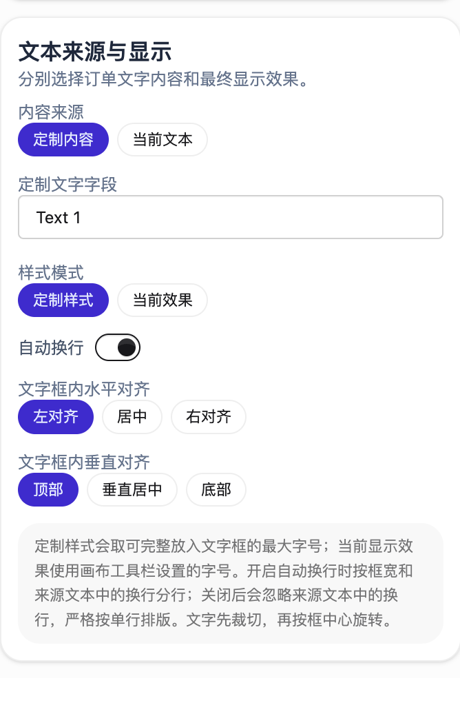 Text slot content, typography and alignment