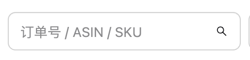 订单搜索框支持订单号、ASIN、SKU