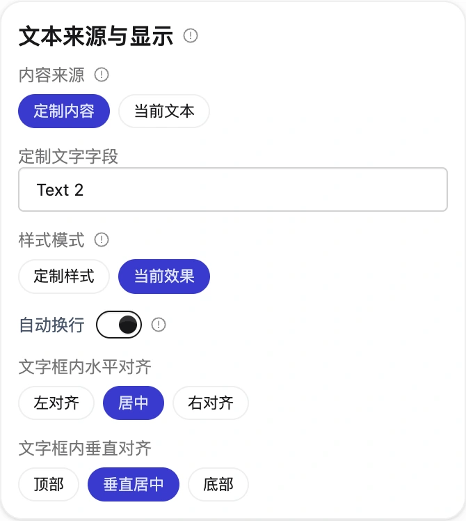 姓名来源 Text 2;当前效果,水平与垂直居中